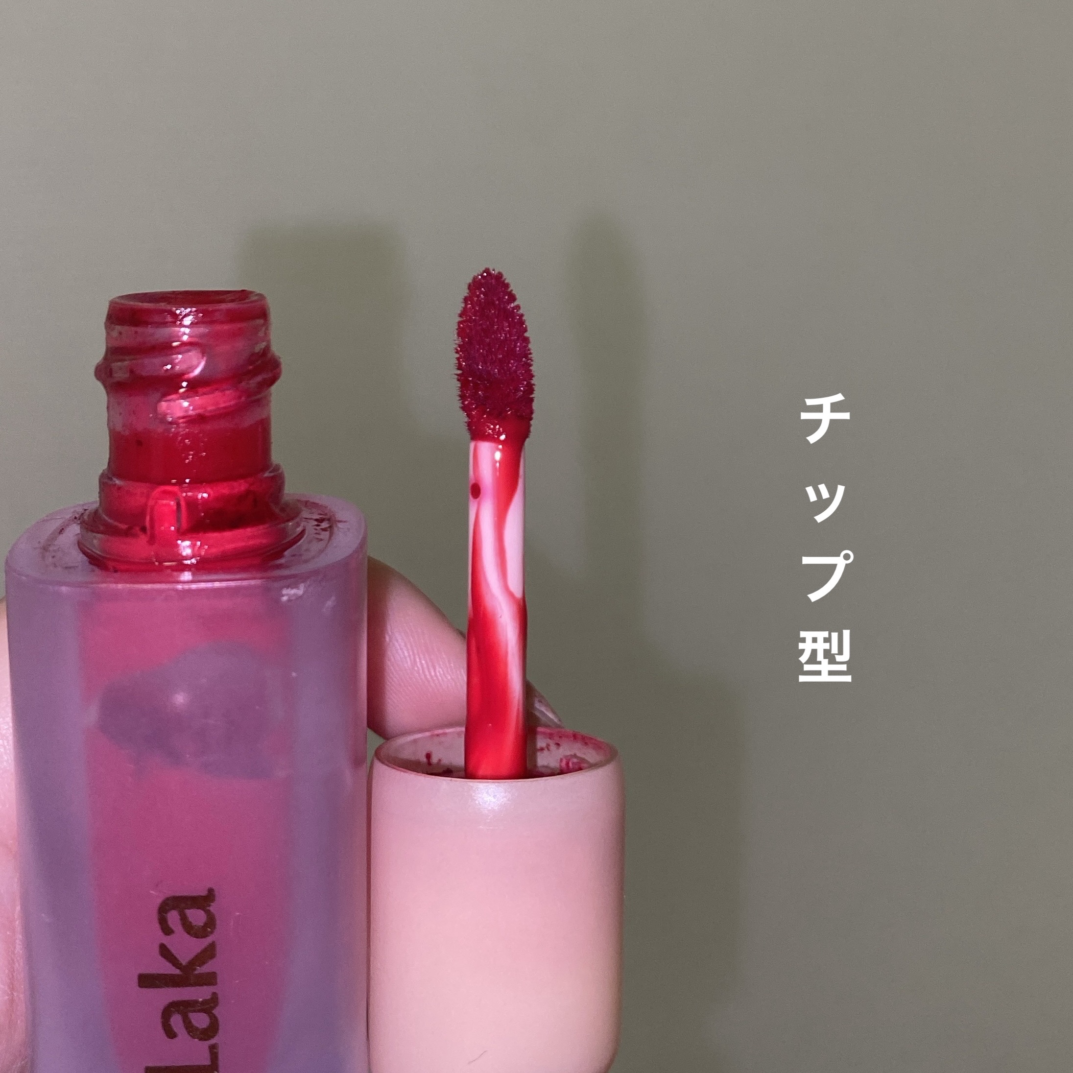 フルーティーグラムティント 116 キャンディッド/Laka/リップティントを使ったクチコミ（2枚目）