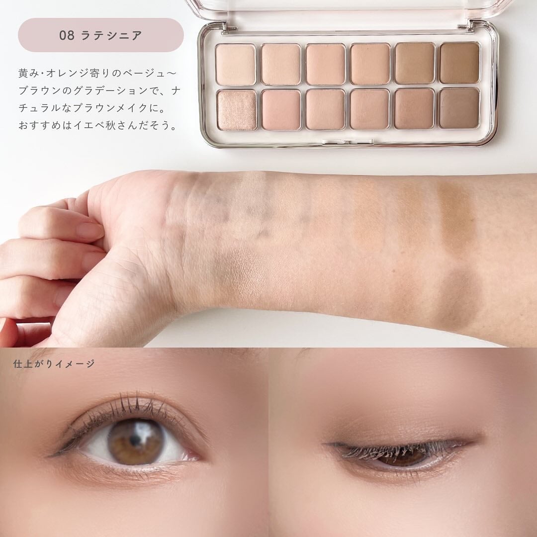 プロ アイ パレット エアー/CLIO/アイシャドウパレットを使ったクチコミ(4枚目)