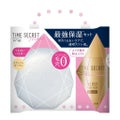 タイムシークレット ミネラルモイストパウダー&フィックスミスト コラーゲン ミディアムオークル