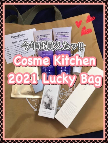 Lucky Bag 2021/コスメキッチン/その他キットセットを使ったクチコミ（1枚目）