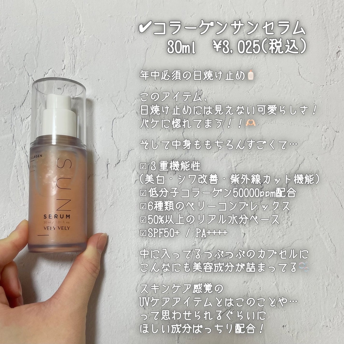 ウォーターグローバーム/VELY VELY/フェイスクリームを使ったクチコミ(3枚目)