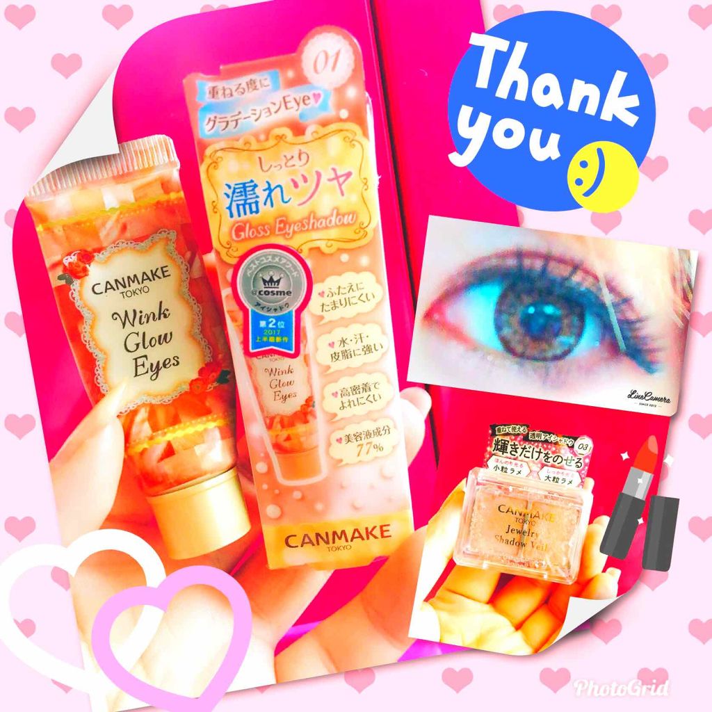 ウィンクグロウアイズ/キャンメイク/ジェル・クリームアイシャドウを使ったクチコミ（1枚目）