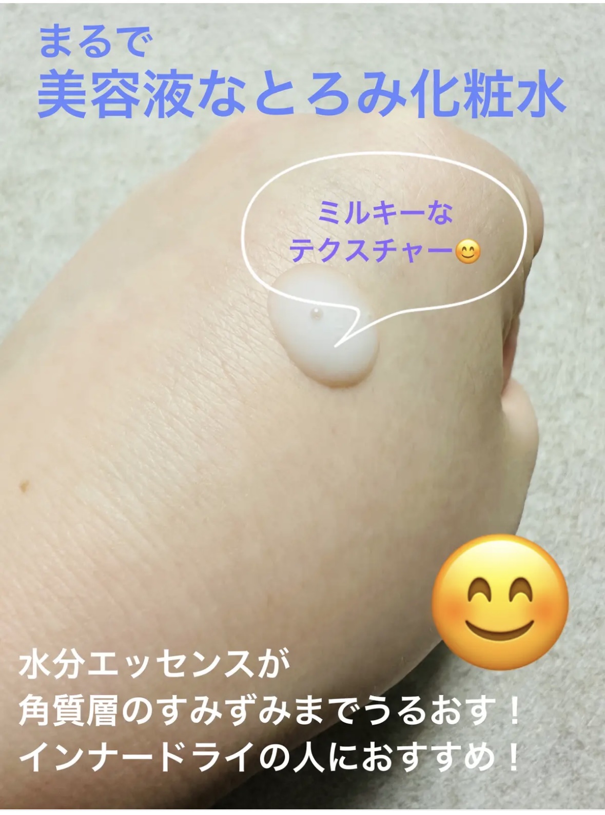 アトバリア365ハイドロエッセンス/AESTURA/美容液を使ったクチコミ（3枚目）