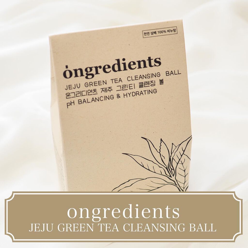 Jeju Green Tea Cleansing Ball/Ongredients/洗顔石鹸を使ったクチコミ(1枚目)