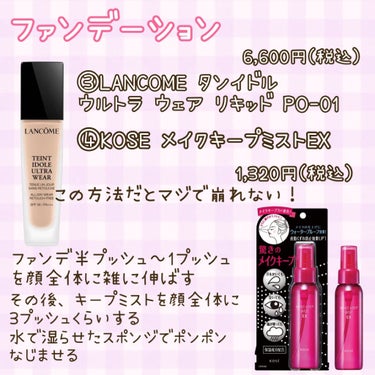 ラディアント タッチ ブラープライマー/YVES SAINT LAURENT BEAUTE/化粧下地を使ったクチコミ（3枚目）