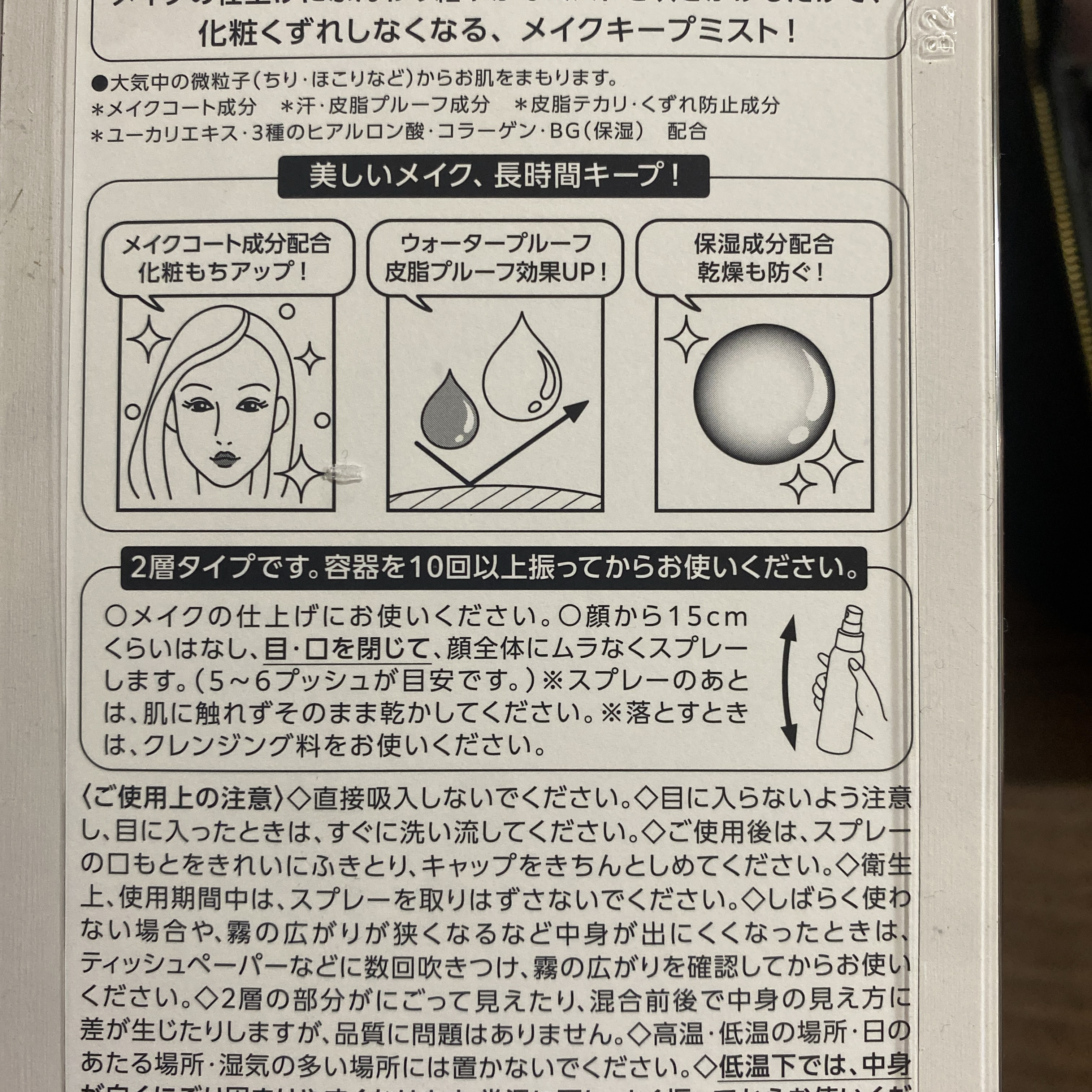 パルファンドトワレ ピュアシャンプーの香り/フィアンセ/香水(レディース)を使ったクチコミ（2枚目）