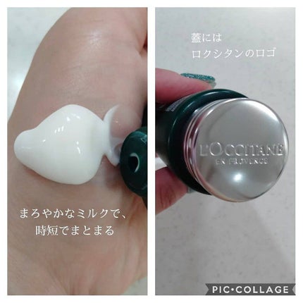 ファイブハーブス リペアリングヘアミルクセラム/L'OCCITANE/ヘアミルクを使ったクチコミ(2枚目)