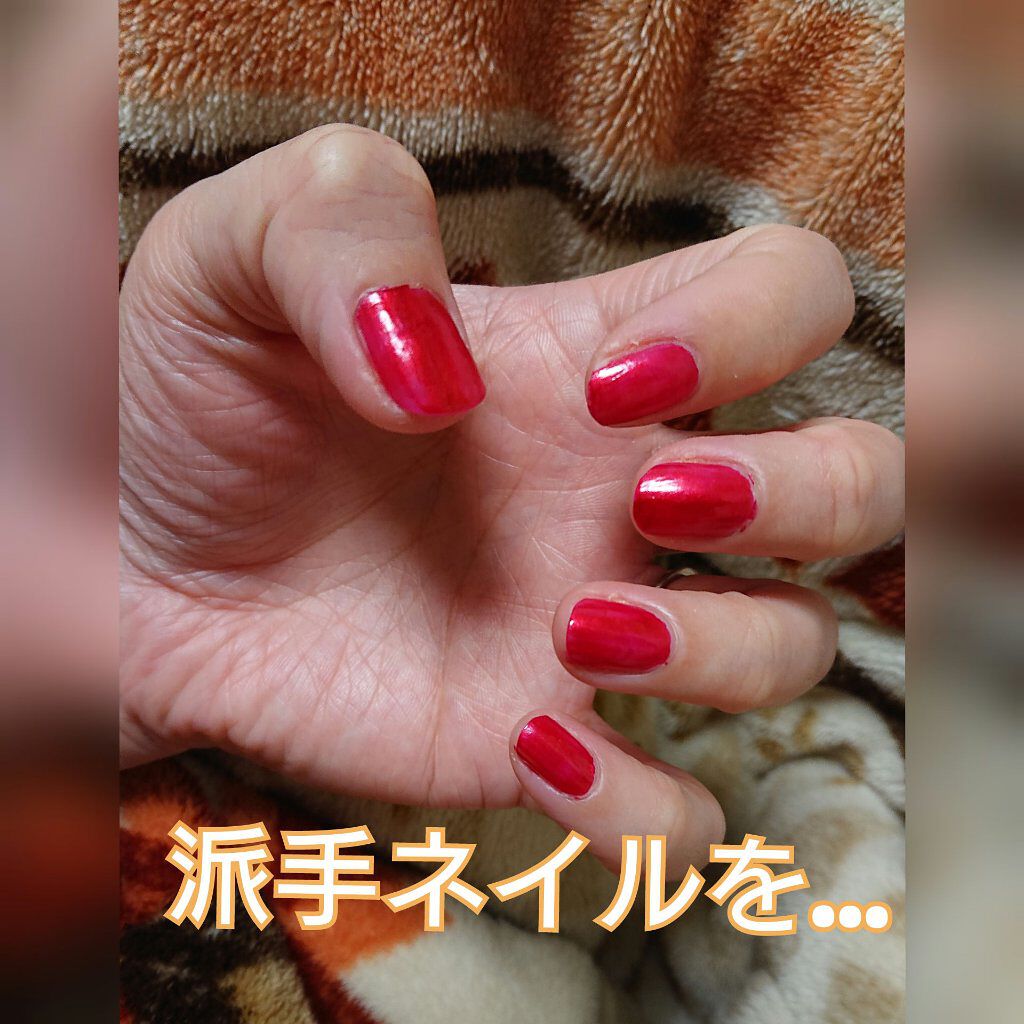 ウィンマックス ネイルケアシリーズ マットトップコート/DAISO/ネイルトップコートを使ったクチコミ（1枚目）