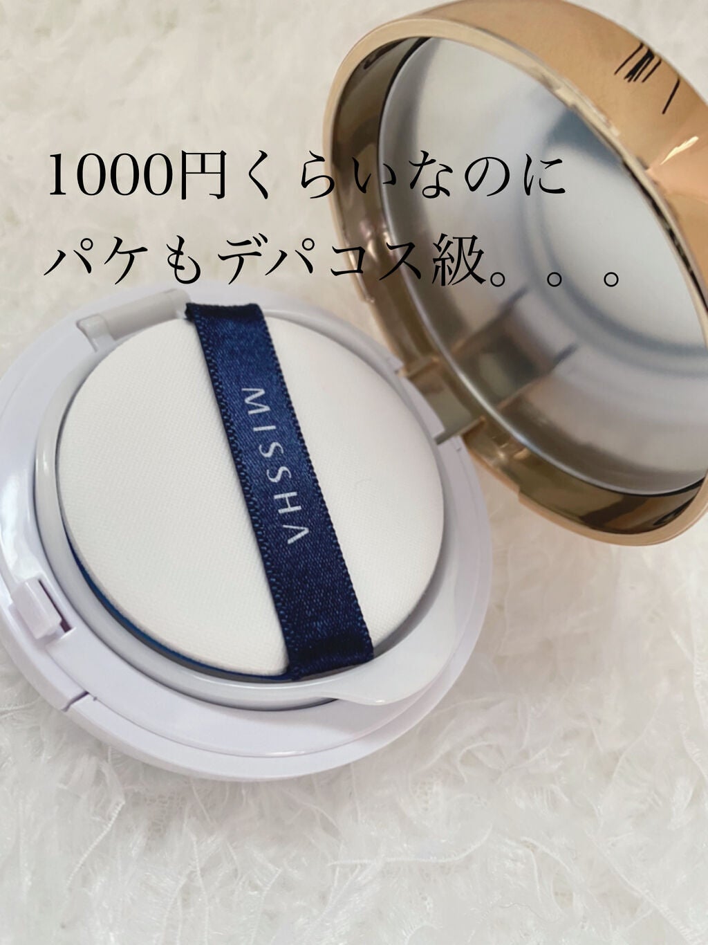 M クッション ファンデーション(モイスチャー)/MISSHA/クッションファンデーションを使ったクチコミ(2枚目)