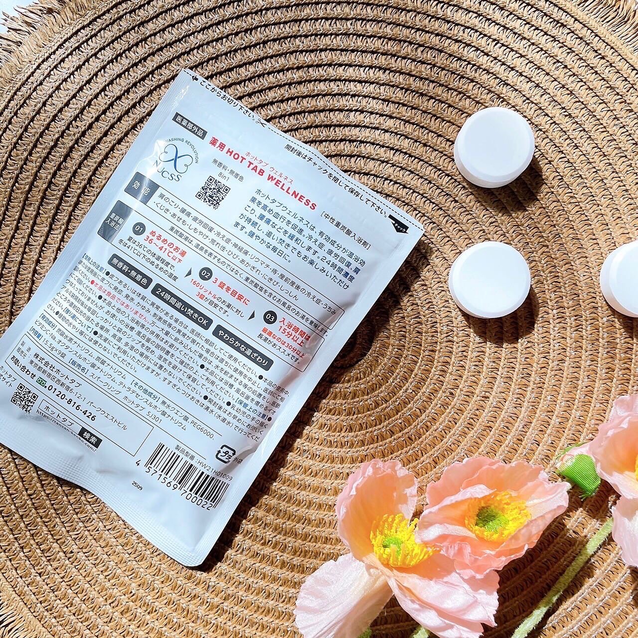 薬用 HOT TAB WELLNESS /HOT TAB/炭酸系入浴剤を使ったクチコミ(6枚目)