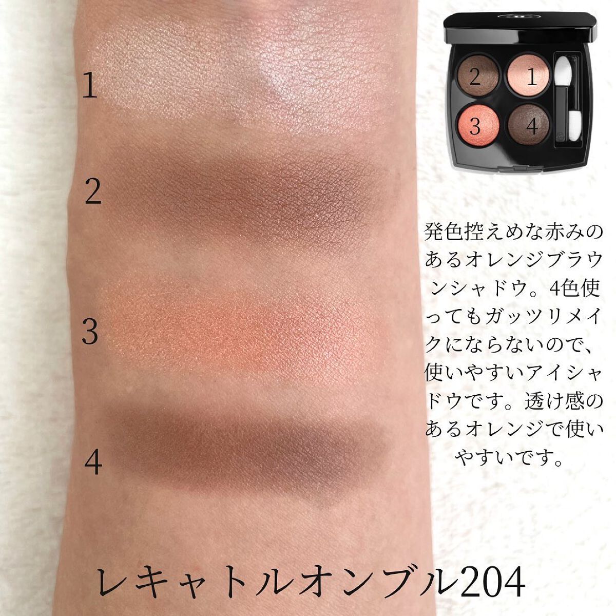 を使ったクチコミ（2枚目）