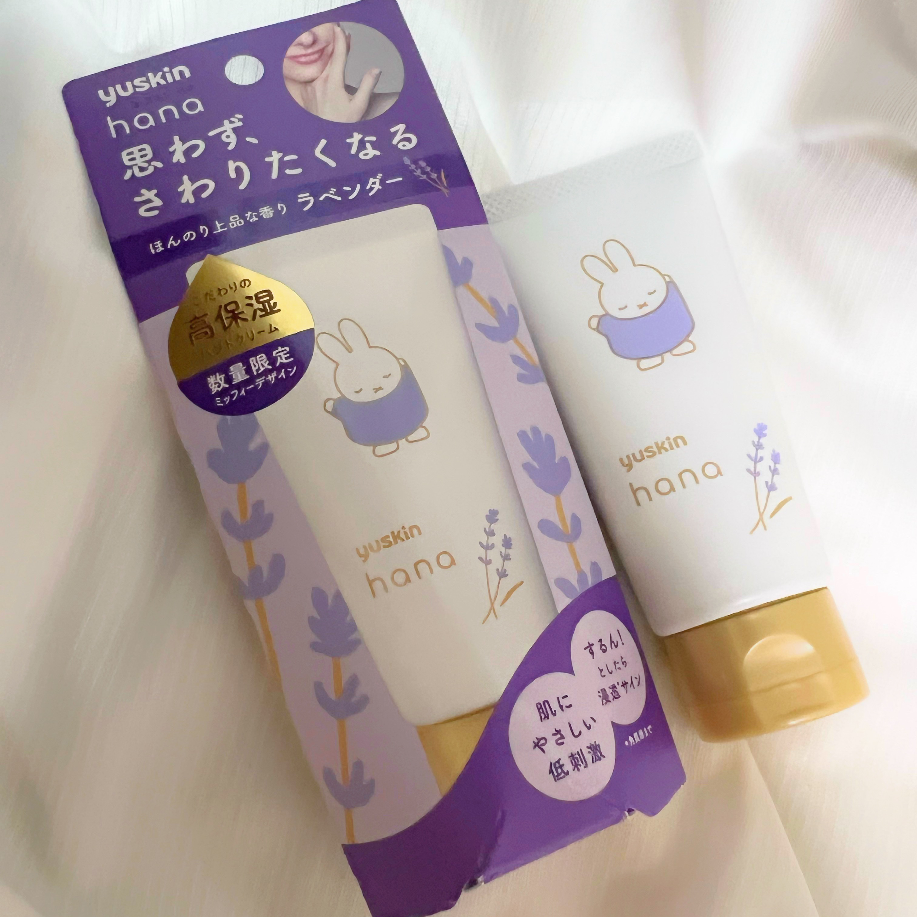 ハンドクリーム ラベンダー ミッフィーデザイン2023（50g）/ユースキンhana/ハンドクリームを使ったクチコミ（1枚目）