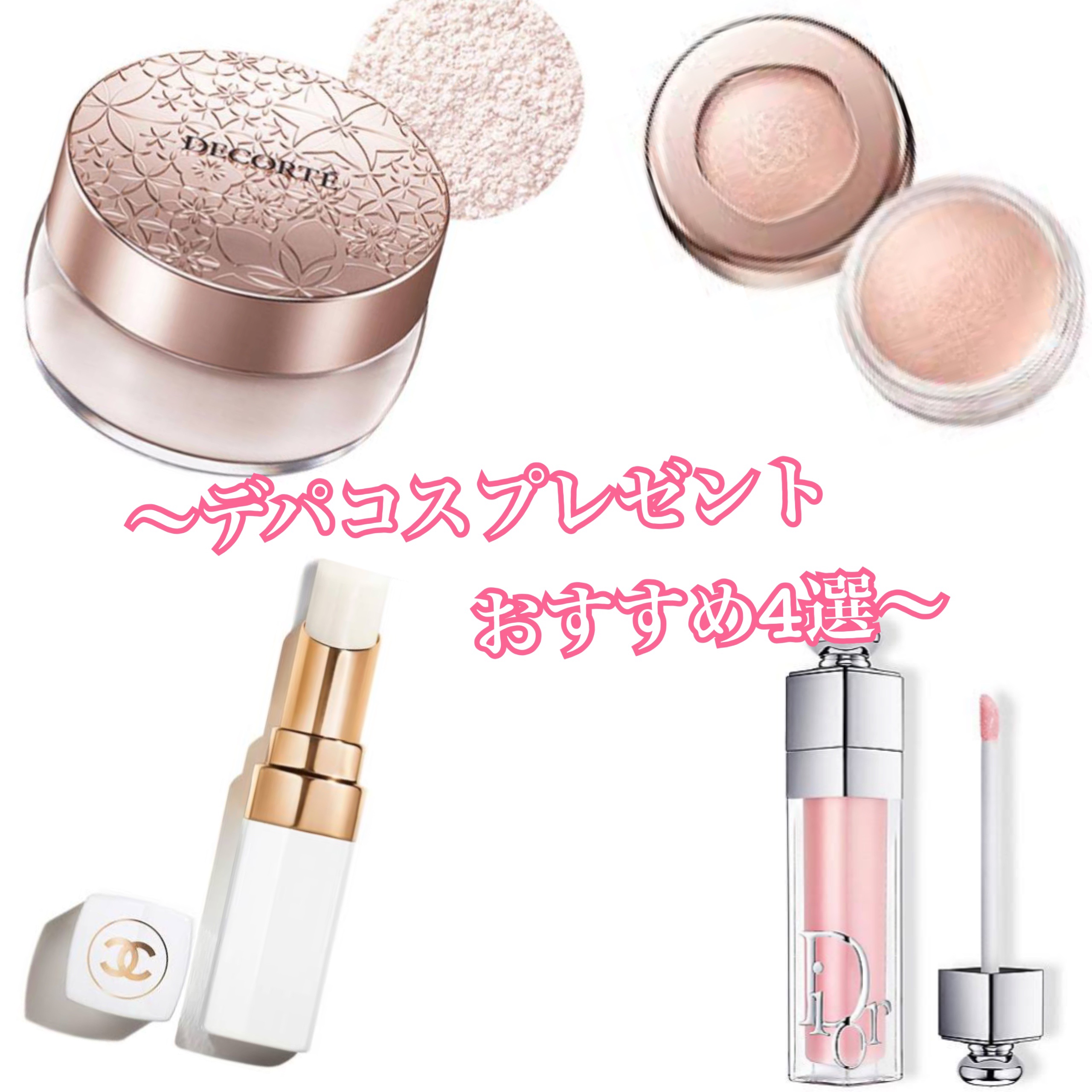 フェイスパウダー/DECORTÉ/ルースパウダーを使ったクチコミ（1枚目）