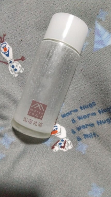 肌をうるおす保湿乳液/肌をうるおす保湿スキンケア/乳液を使ったクチコミ(1枚目)