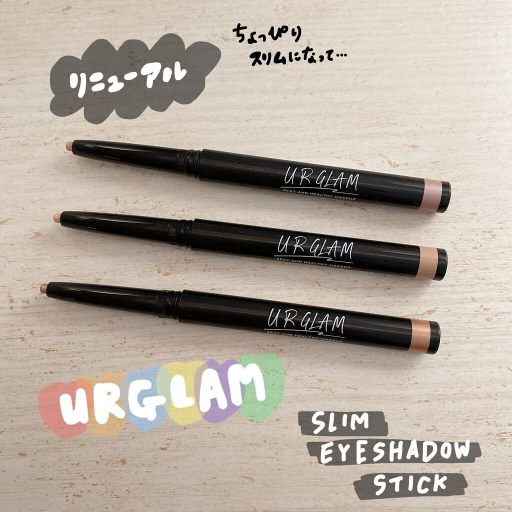 SLIM EYESHADOW STICK/U R GLAM/スティックアイシャドウを使ったクチコミ（1枚目）