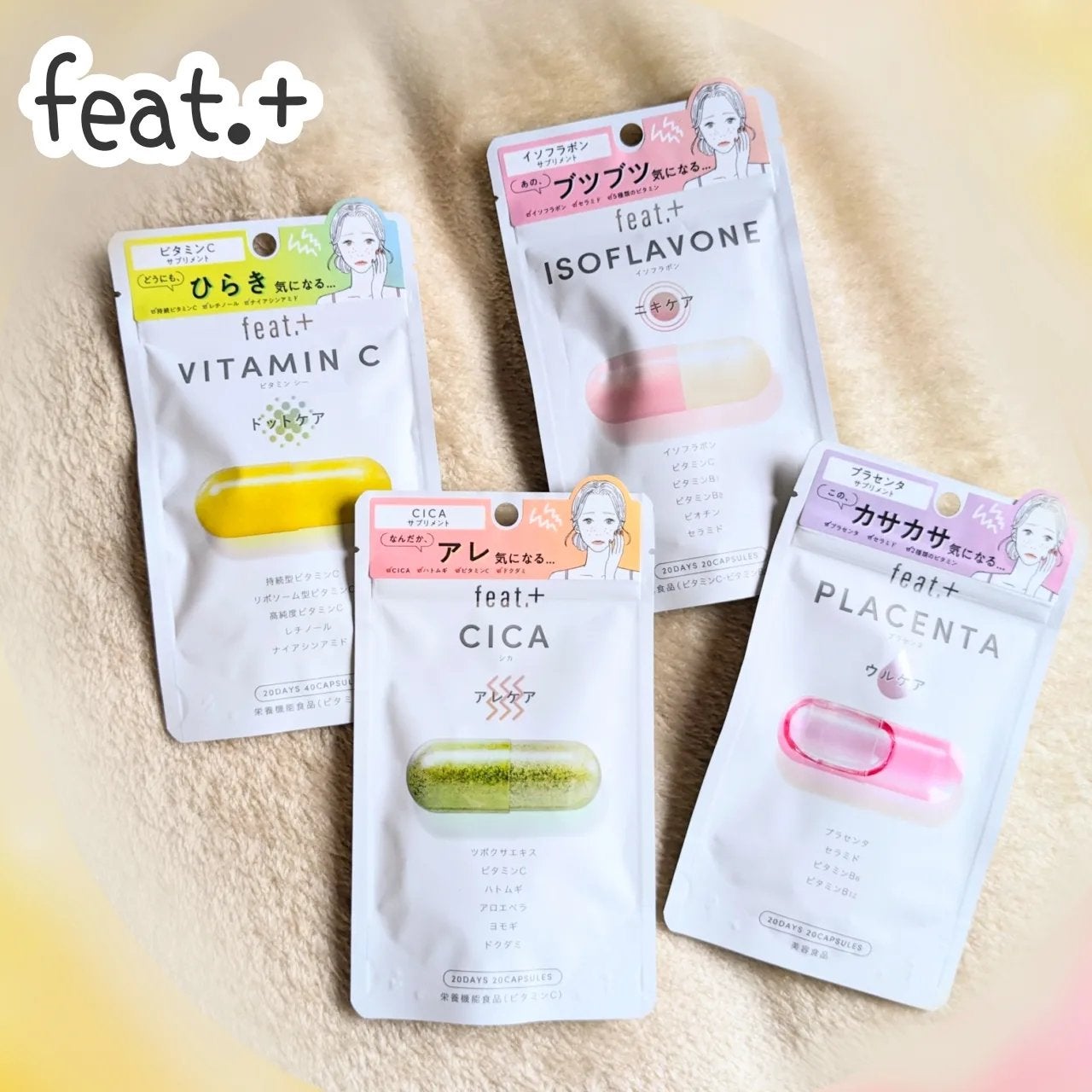 ビタミンCサプリメント ドットケア feat+