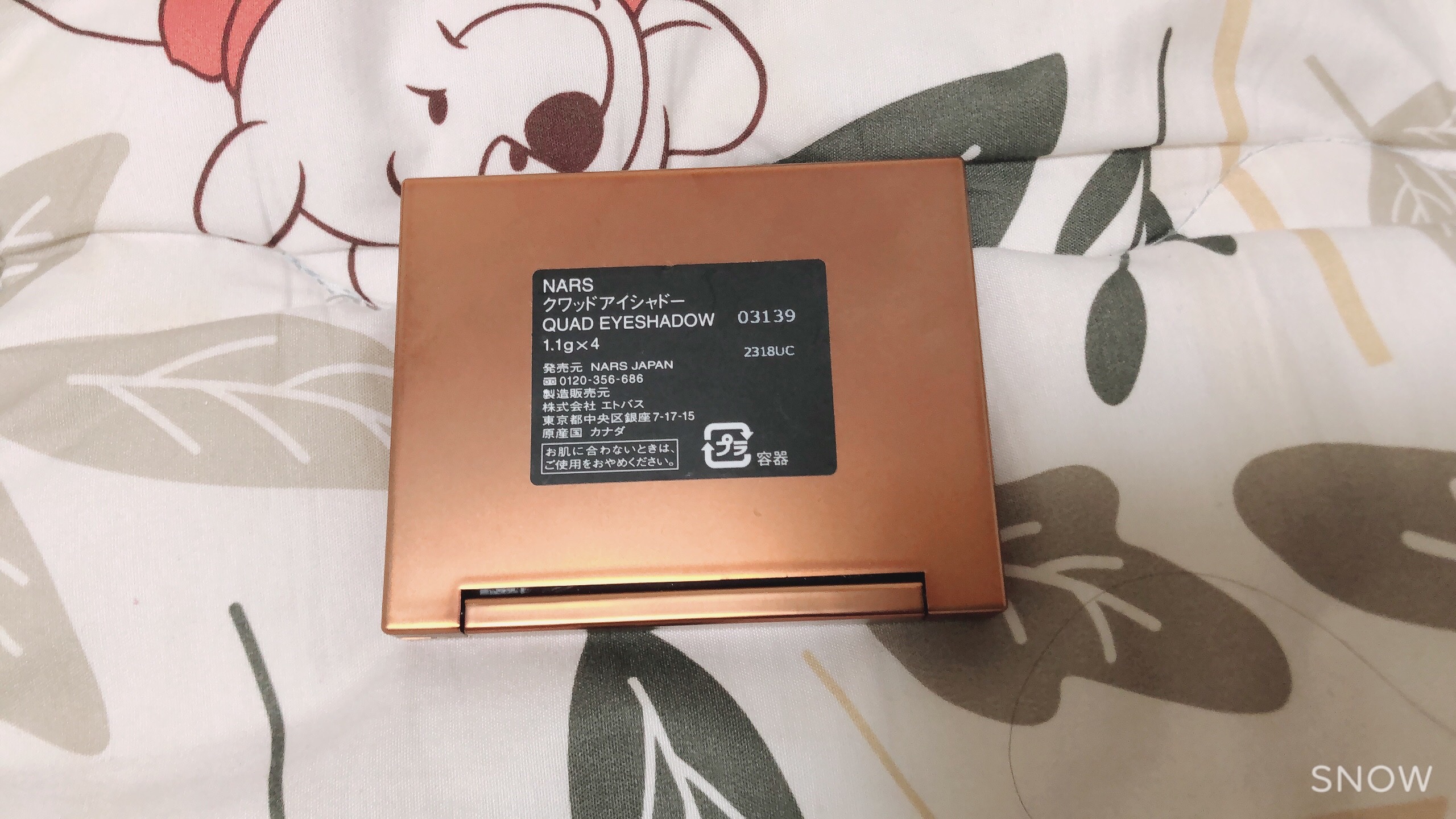 クワッドアイシャドー/NARS/アイシャドウパレットを使ったクチコミ（3枚目）