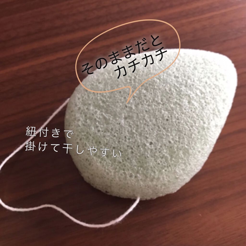 天然こんにゃくパフ/DAISO/その他スキンケアグッズを使ったクチコミ（2枚目）