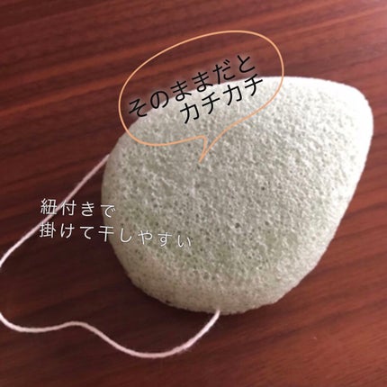 天然こんにゃくパフ/DAISO/その他スキンケアグッズを使ったクチコミ(2枚目)
