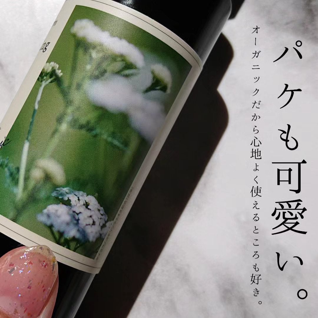 クレンジングミルク/chant a charm /ミルククレンジングを使ったクチコミ(6枚目)