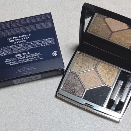 旧】サンク クルール クチュール 359 コスミック アイズ / Dior 旧】サンク クルール クチュール 359 コスミック アイズ / Dior
