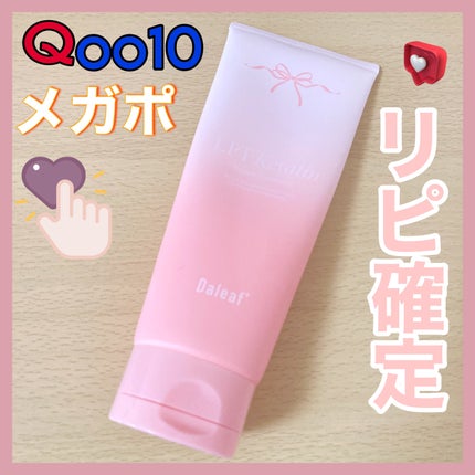 LPTケラチンリペアトリートメント/Daleaf/洗い流すヘアトリートメントを使ったクチコミ(1枚目)