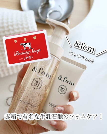 アンドフェム フェムケア泡ソープ/&fem/デリケートゾーンケアを使ったクチコミ(1枚目)