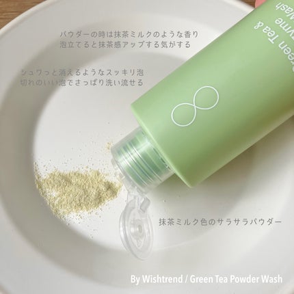 グリーンティー&エンザイムパウダーウォッシュ/By Wishtrend/洗顔パウダーを使ったクチコミ(2枚目)