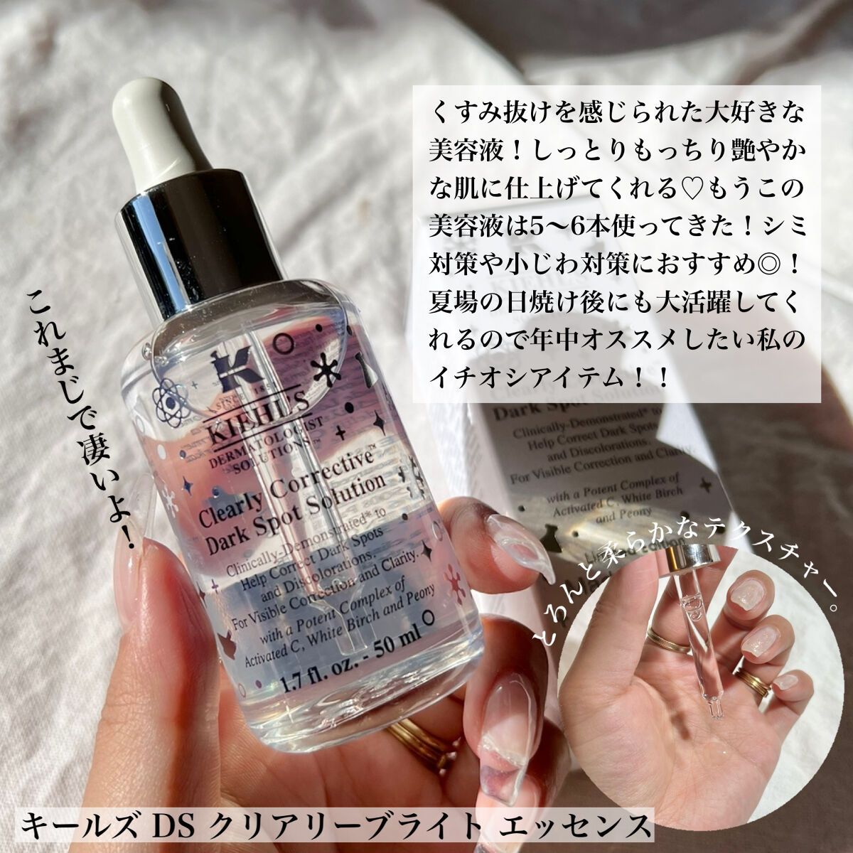 結の香】ボタニカルクリア石鹸 ホワイトセラム 泡立てネット付き
