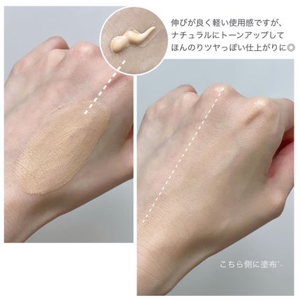 BBスキンコントロールカラー/HERBAL PEEL/化粧下地を使ったクチコミ(3枚目)