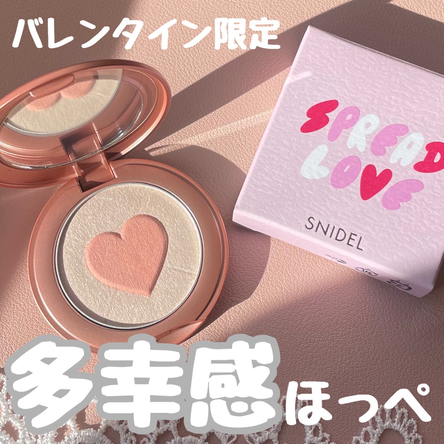 ブラッシング ハート/SNIDEL BEAUTY/パウダーチークを使ったクチコミ(1枚目)