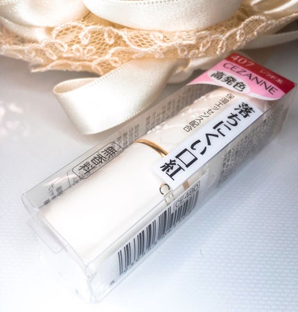 ラスティング リップカラーN/CEZANNE/口紅を使ったクチコミ(1枚目)