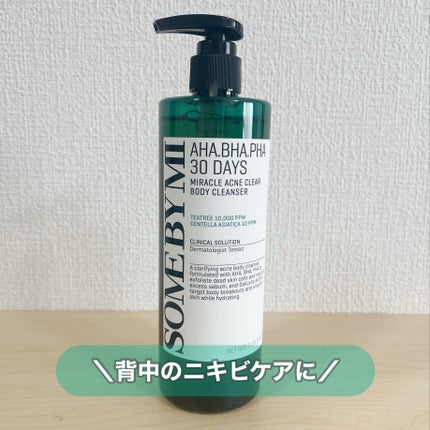 AHA·BHA·PHA 30デイズミラクルアクネボディクレンザー/SOME BY MI/ボディソープを使ったクチコミ(1枚目)