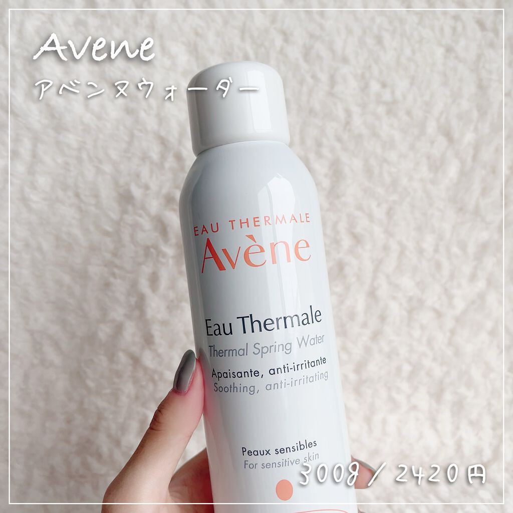 ウオーター/アベンヌ/ミスト状化粧水を使ったクチコミ(1枚目)