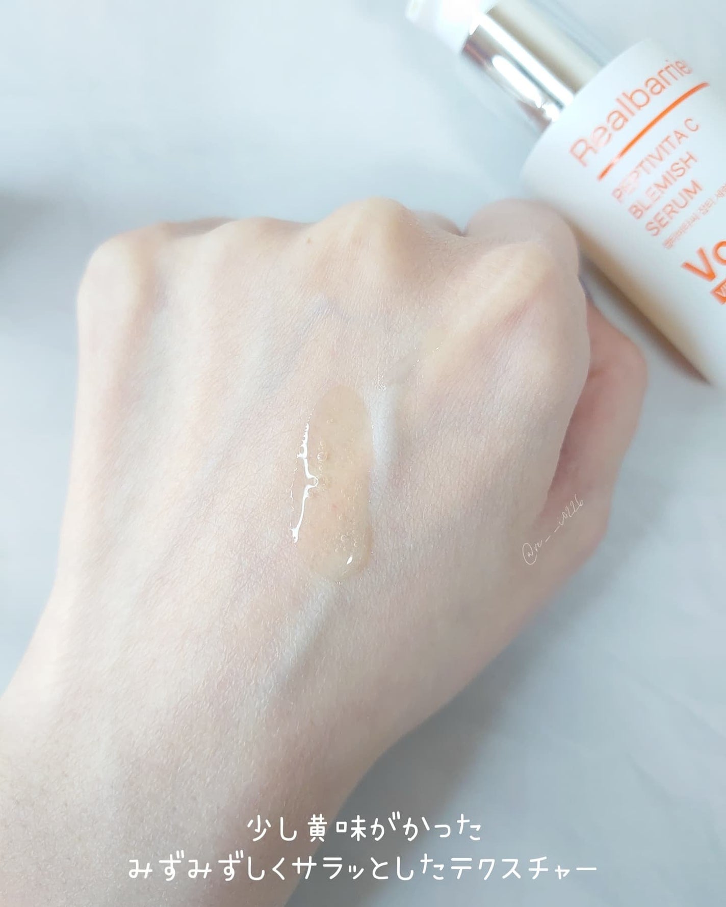 ペプチビタC ブレミッシュセラム/Real Barrier/美容液を使ったクチコミ(3枚目)