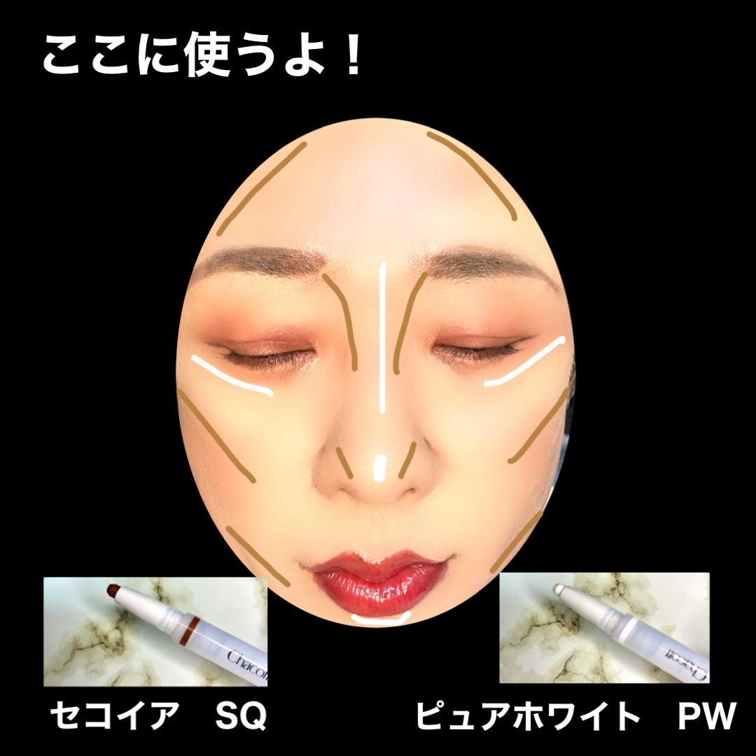 ダブルマルチクレヨン/チャコット・コスメティクス/シェーディングを使ったクチコミ(5枚目)