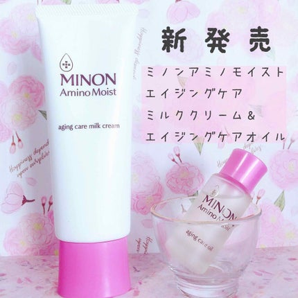 ミノン アミノモイスト エイジングケア オイル/ミノン/フェイスオイルを使ったクチコミ(1枚目)