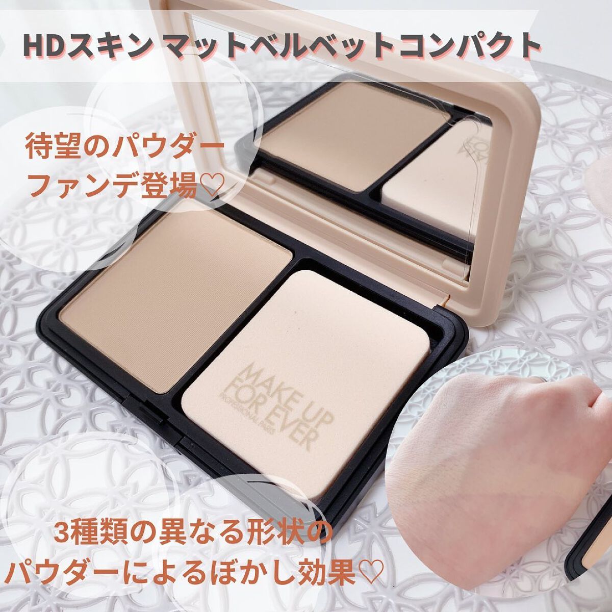 HDスキン マットベルベットコンパクト 1R02（リフィル）/MAKE UP FOR EVER/パウダーファンデーションを使ったクチコミ（2枚目）