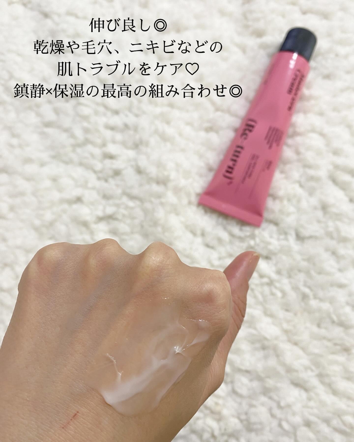 マデセラクリーム/SKINRx LAB/フェイスクリームを使ったクチコミ（3枚目）