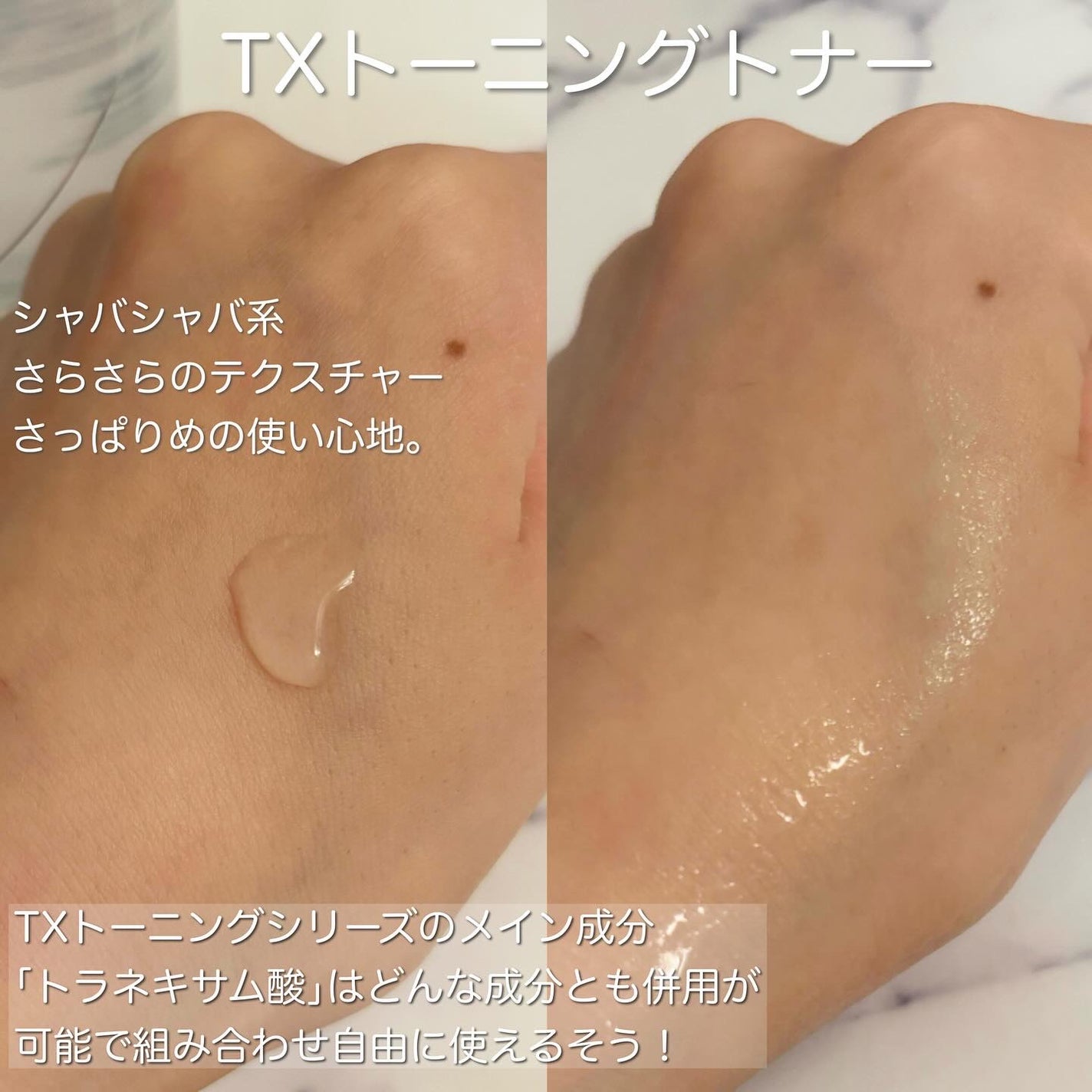 シカレチA エッセンス0.1/VT/美容液を使ったクチコミ(3枚目)