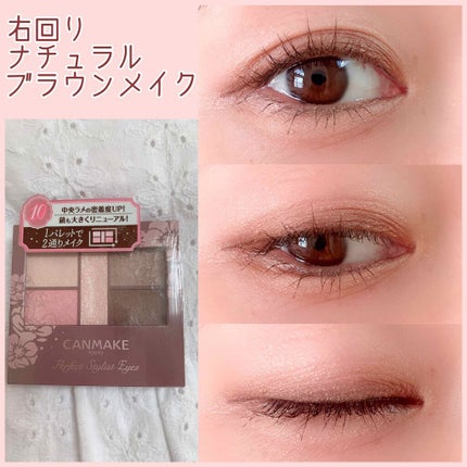 ããŒãã§ã¯ãã¹ã¿ã€ãªã¹ãã¢ã€ãº/ãã£ã³ã¡ã€ã¯/ã¢ã€ã·ã£ããŠãã¬ããã䜿ã£ãã¯ãã³ãïŒ1æç®ïŒ