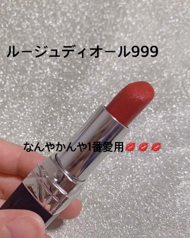 
#ROUGE
#DIOR
#999

なんやかんや1番愛用してます💕💕
遊びに行く時、困ったらこれつけてます😍
やっぱり、真っ赤は一個持っておくといいなって思いますね🤩🤩

メイク初めた時は、めちゃく