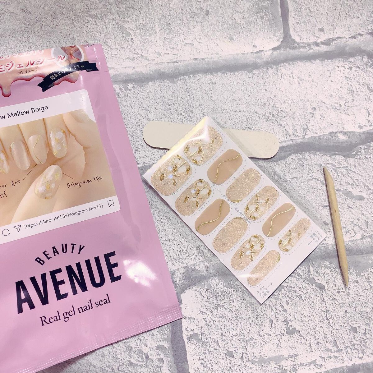 リアルジェルネイルシール メロウメロウベージュ/BEAUTY AVENUE/ネイルシールを使ったクチコミ（2枚目）