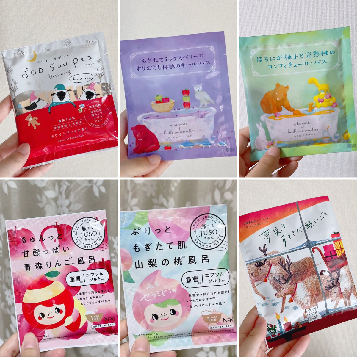 ソムリエ バスソルト もぎたてミックスベリーとすりおろし林檎のキール・バス/charley/無機塩系入浴剤を使ったクチコミ（2枚目）