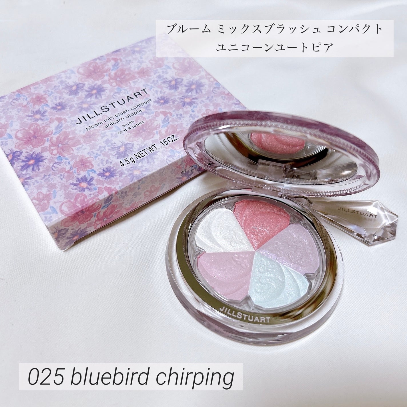 ジルスチュアート ブルーム ミックスブラッシュ コンパクト/JILL STUART/パウダーチークを使ったクチコミ(4枚目)