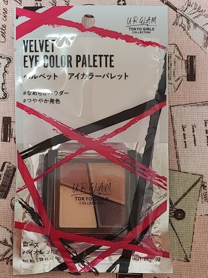 UR GLAM VELVET EYE COLOR PALETTE/U R GLAM/アイシャドウパレットを使ったクチコミ(1枚目)
