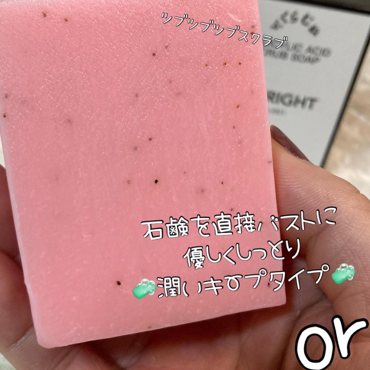 を使ったクチコミ（2枚目）