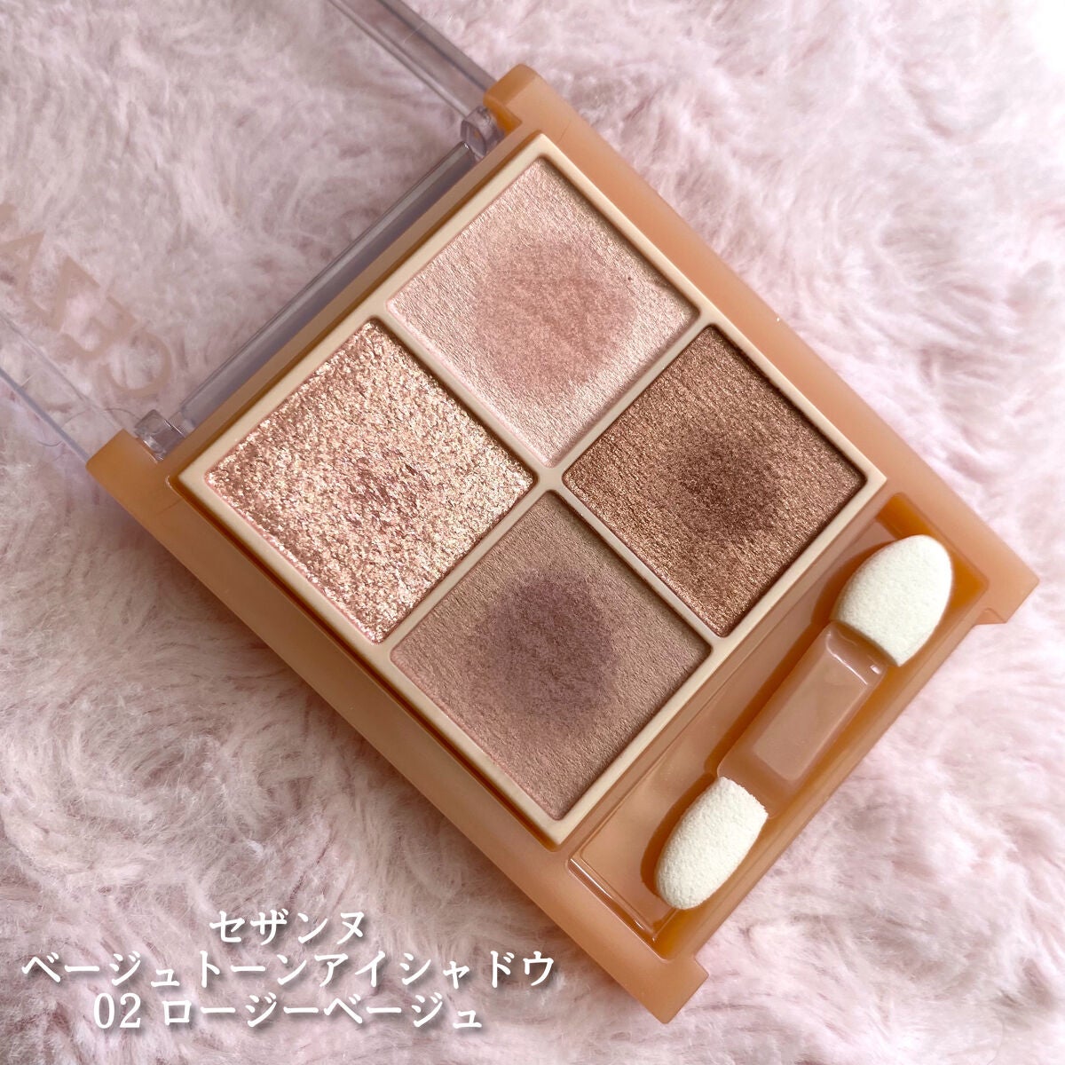 ラッシュフォーマー(ロング)/KATE/マスカラを使ったクチコミ(2枚目)