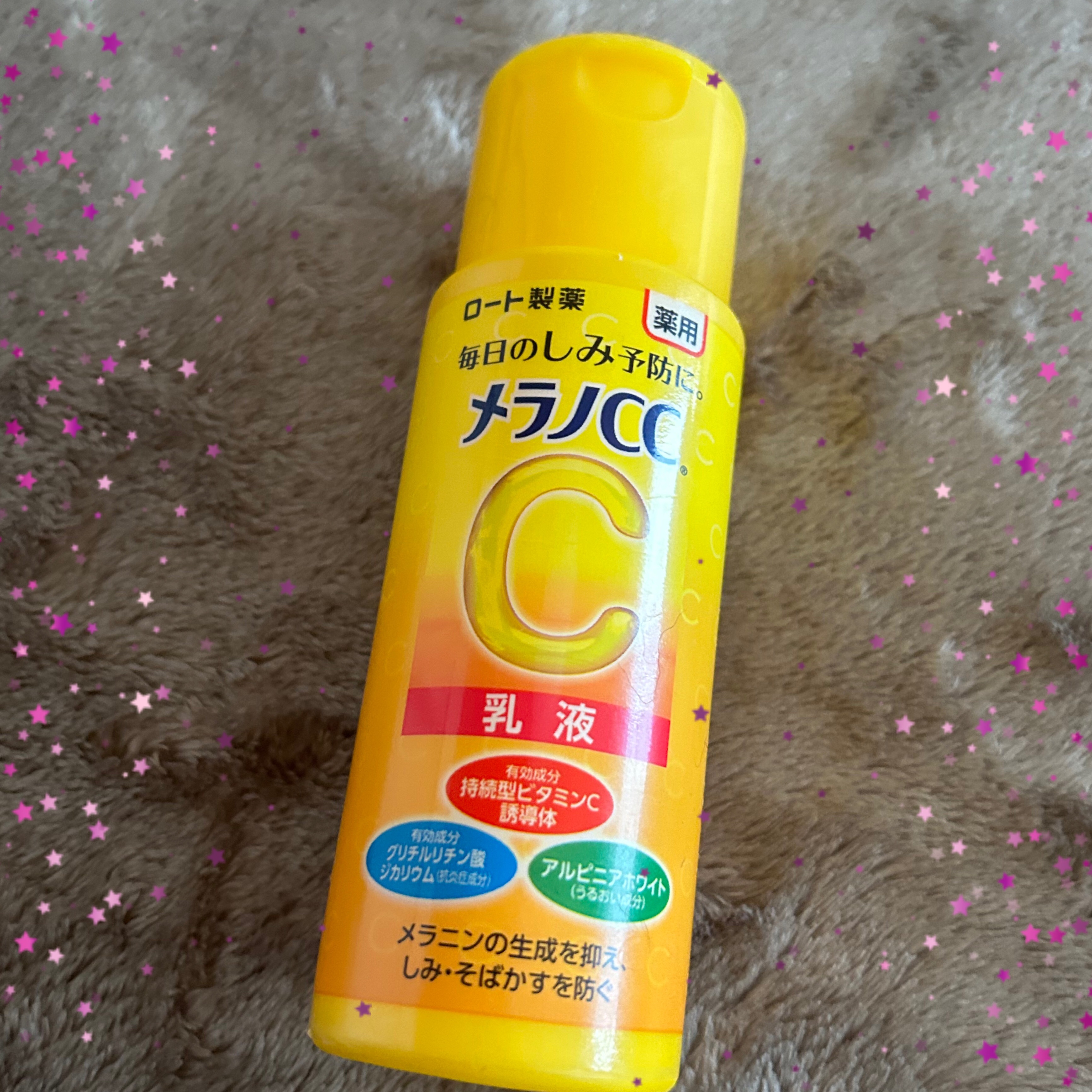 薬用しみ対策 美白乳液【医薬部外品】/メラノCC/乳液を使ったクチコミ（1枚目）