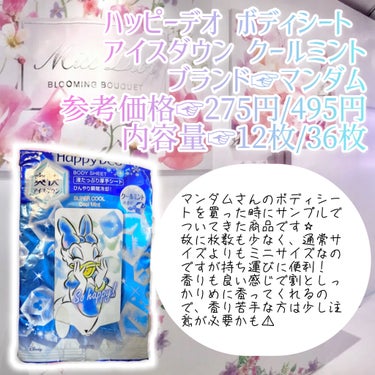 日本酒の乳液RN/菊正宗/乳液を使ったクチコミ（4枚目）